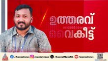 രാഹുലിനെതിരായ കേസ്; പ്രത്യേക സംഘം അന്വേഷിക്കും