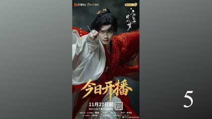 Realm's Night Rain Dreamlike - Ep 5 - EngSub