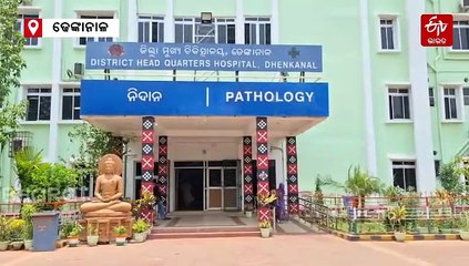 ସ୍କୁଟିକୁ ଧକ୍କା ଦେଲା ଅଜଣା ଗାଡି; ୩ ଯୁବକ ମୃତ