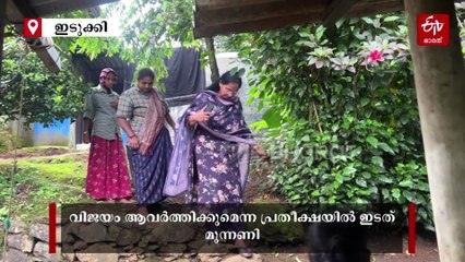 "എങ്ങോട്ട് തിരിഞ്ഞാലും ശോഭനയും ശ്യാമളയും, ഒറിജിനലിനെ വെല്ലുന്ന ഡ്യൂപ്ലിക്കേറ്റ്", പേര് മാറിയാലും ചിഹ്നം മാറല്ലേയെന്ന് പാലാര്‍ വാര്‍ഡിലെ സ്ഥാനാര്‍ഥികള്‍