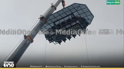 സ്കെെ ഡെെനിംങ്ങിൽ കുടുങ്ങി ; മണിക്കൂറുകളായി സഞ്ചാരികൾ കുടുങ്ങിക്കിടക്കുകയാണ്