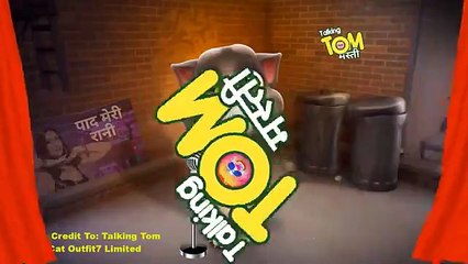 پادنا میری رانی ناچ میری رانی گانا | پادنا ورژن | بلو کی نئی کامیڈی | ٹام مستی سے بات کرتے ہوئے