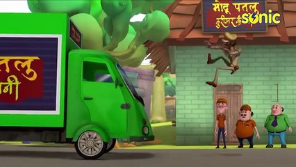 Motu Patlu का courier startup_ John फिर फँस गया _ Motu Patlu _ मोटू पतलू