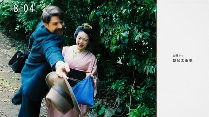 ばけばけ　第43話