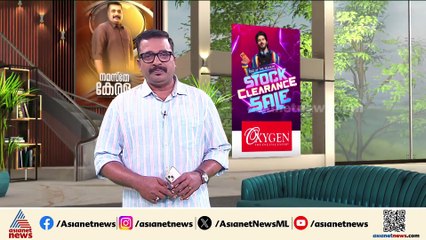 'ഞാൻ കൂളാണ്.... ലക്ഷ്യം അഴിമതി രഹിത ഭരണം '; തലസ്ഥാനത്ത്  ആർ.ശ്രീലേഖയെ കളത്തിലിറക്കി BJP