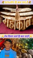 👀POVclose your eyes 64% ♥️I Love Mahadev #mahadev #harharmahadev #ram #video #viral