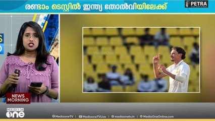 ദക്ഷിണാഫ്രിക്കക്കെതിരായ രണ്ടാം ടെസ്റ്റ്: ഇന്ത്യ തോൽവിയിലേക്ക് | കായിക വാർത്തകൾ ഒറ്റനോട്ടത്തിൽ