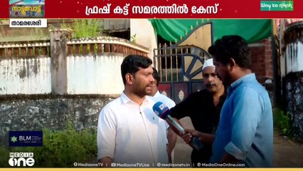 സ്ഥാനാർഥി ഒളിവിൽ; കോഴിക്കോട് താമരശ്ശേരിയിൽ ബാബു കുടുക്കിലിനായി പ്രചാരണം സജീവമാക്കി യുഡിഎഫ്