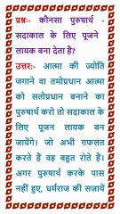 🇲🇰 Aaj ki Murli 29 November 2025 | आज की मुरली | Today Murli in Male Voice | BRAHMA KUMARIS Murli