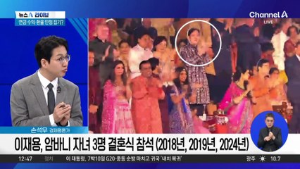 ‘글로벌 황금인맥’ 이재용, 암바니 만났다