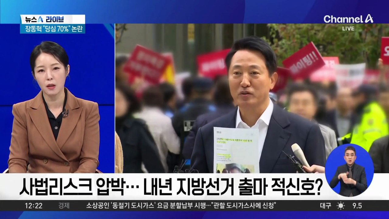 특검, 오세훈 관련 ‘여론조사 대납 의혹’ 수사 속도