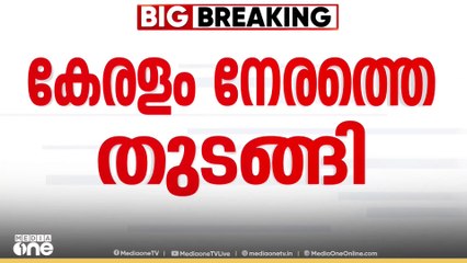കേന്ദ്ര ലേബർ കോഡ് ചട്ടമുണ്ടാക്കാൻ കേരളം; നേരത്തെ നീക്കം തുടങ്ങിയതിന്റെ രേഖകൾ പുറത്ത്