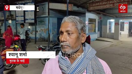 आखिर क्यों बढ़ई के पूरे शरीर पर मारी गई गोली, घर से 200 मीटर की दूरी पर हत्या