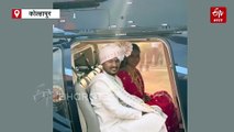 नादच खुळा... कोल्हापुरात नववधू-नवरदेवाचा आलिशान थाट; थेट हॅलिकॉप्टरमधून घेतली लग्नमांडवात एन्ट्री