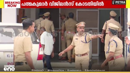 ശബരിമല സ്വർണക്കൊള്ള: എ.പത്മകുമാറിനെ കൊല്ലം വിജിലൻസ് കോടതിയിൽ എത്തിച്ചു