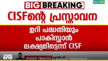 ഓപ്പറേഷൻ സിന്ദൂറിന് പിന്നാലെ ഉറി ജലവൈദ്യുത പദ്ധതിയും പാകിസ്ഥാൻ ലക്ഷ്യം വച്ചെന്ന് സൈന്യം