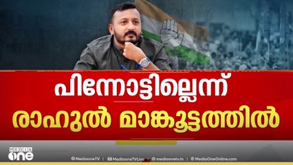 രാഹുലിനെ ചൊല്ലി കോൺഗ്രസിൽ ഭിന്നത; സുധാകരനെ തള്ളി മുരളീധരൻ
