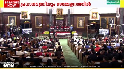 ലോക്സഭയിൽ ഭരണഘടനാദിനാചരണം; പാർലമെന്റിൽ പ്രത്യേക സമ്മേളനം