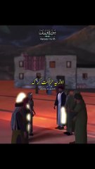 “This Quran Verse Will Touch Your Heart”