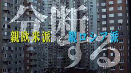 ウクライナから平和を叫ぶ | movie | 2022 | Official Trailer