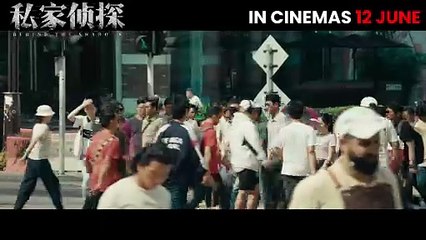 Behind the Shadows | movie | 2025 | Official Trailer