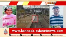 Young Lovers' Tragic Suicide on Indian Railway