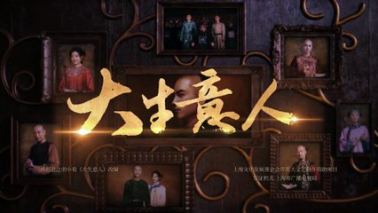 Người Làm Ăn Lớn Tập 2 Thuyết Minh