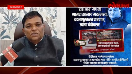 एक घोटाळा आणि व्हायरल पोस्ट शिंदेंच्या शिलेदाराने थेट दाखवले भाजपा आमदाराचे पत्र अन् ....