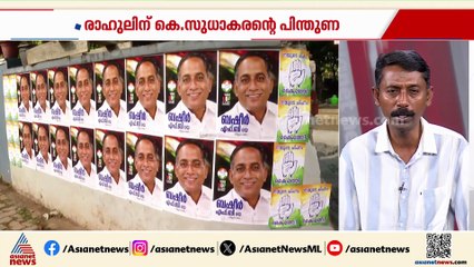 തല്ലിയും തലോടിയും നേതാക്കള്‍;' രാഹുല്‍ മാങ്കൂട്ടത്തിലിനെ ചൊല്ലി കോണ്‍ഗ്രസിനുള്ളില്‍ ഭിന്നത