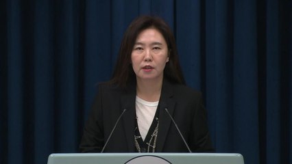 대통령실, 사법 현안 관련 브리핑…'법정 모독' 언급 주목 / YTN