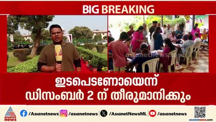 കേരളത്തിലെ SIR തടയാതെ സുപ്രീംകോടതി, കേസ് ഡിസംബര്‍ രണ്ടിന് പരിഗണിക്കും
