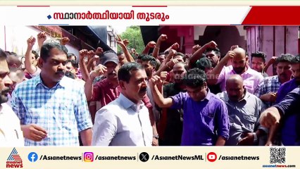 പയ്യന്നൂർ പൊലീസ് വധശ്രമ കേസ്; കോടതി തടവുശിക്ഷ വിധിച്ച നിഷാദ് സ്ഥാനാർത്ഥിയായി തുടരും
