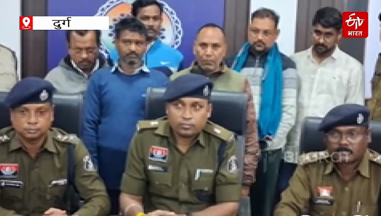 पटवारी का ID-पासवर्ड निकालकर भुइंया पोर्टल से छेड़छाड़, बैंक से फर्जी तरीके से लिया 36 लाख का लोन, 7 गिरफ्तार