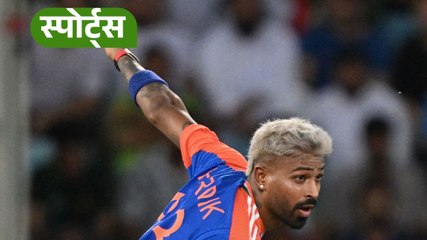 Hardik Pandya T-20 में वापसी करने को तैयार!
