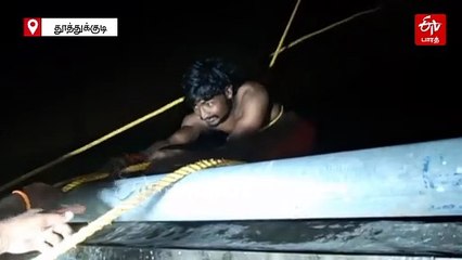 தாமிரபரணி ஆற்றில் சிக்கிய இளைஞர்கள்: போராடி மீட்ட தீயணைப்பு துறையினர்!