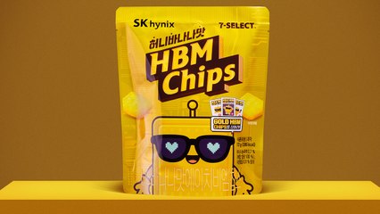 [기업] 먹는 반도체 맛은?...SK하이닉스 'HBM 과자' 출시 / YTN