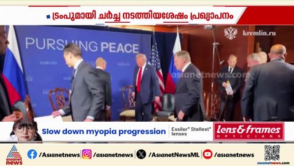 ഒടുവിൽ സമാധാനത്തിലേക്ക്, റഷ്യ - യുക്രൈയ്ൻ യുദ്ധം അവസാനിക്കാൻ വഴി തെളിയുന്നു