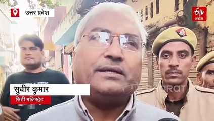 संभल में एक और प्राचीन कुआं मिला, प्रशासन ने शुरू की खुदाई, जानिए क्या है इसका इतिहास?