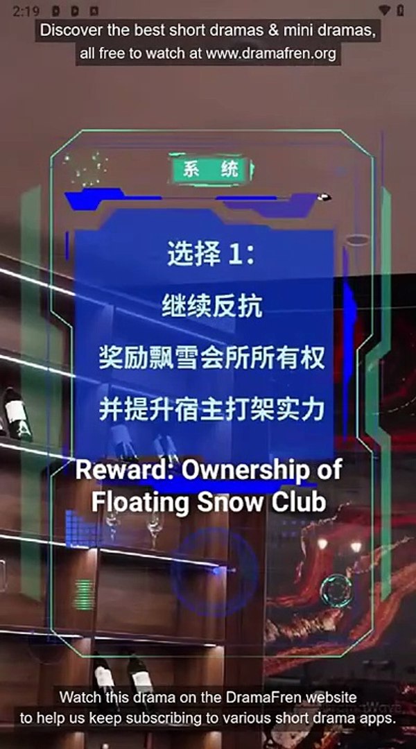 Leveling Up After Being Dumped Chinese Drama - English Sub