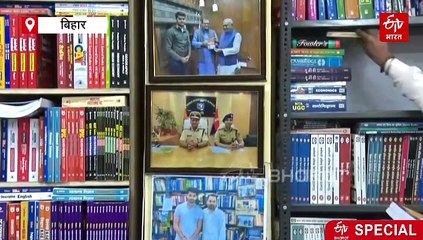 बिहार के बड़े अधिकारी के पिता और ससुर अनिल कुमार क्यों 40 सालों से बेच रहे किताब, जानें