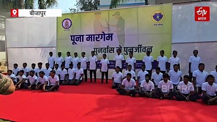 नक्सल मोर्चे पर ऐतिहासिक सफलता : 41 माओवादियों का सरेंडर, 1 करोड़ 19 लाख का था इनाम