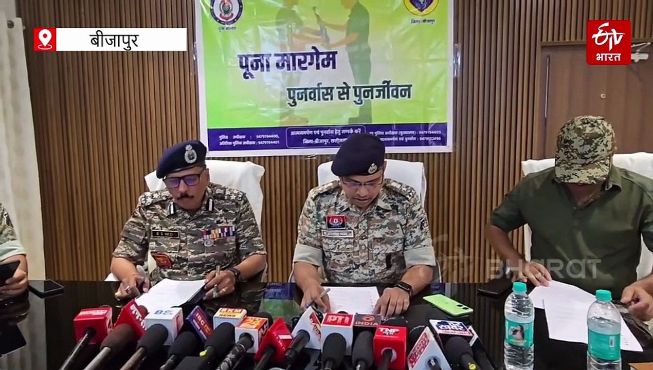 नक्सल मोर्चे पर ऐतिहासिक सफलता : 41 माओवादियों का सरेंडर, 1 करोड़ 19 लाख का था इनाम