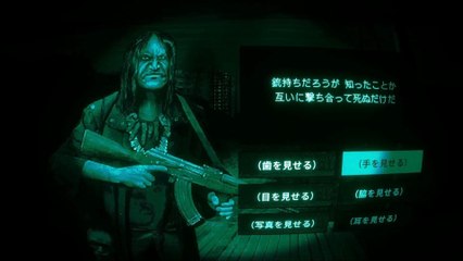 No,IM NOT A HUMAN スチームpert28