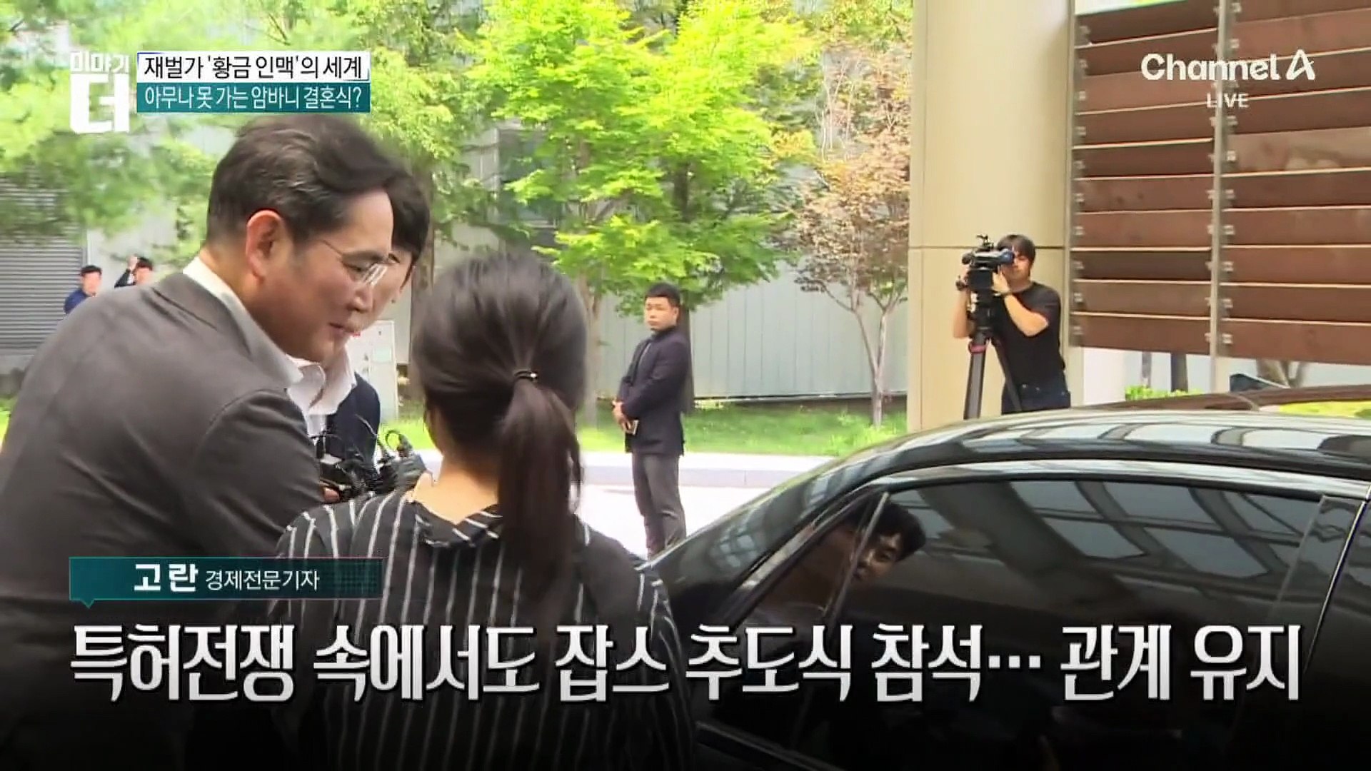 이재용·암바니, 서울 회동 뒷이야기