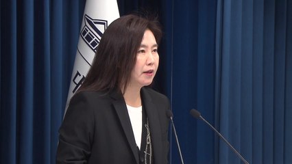 이 대통령, 이화영 재판 퇴정 검사·김용현 변호인 논란에 감찰·수사 지시 / YTN