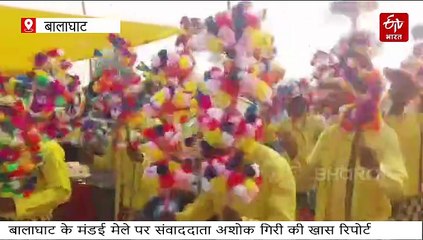 आदिवासियों की ऐसी परंपरा जो संस्कृति को बढ़ावा देने के साथ ग्रामीणों की आजीविका का साधन