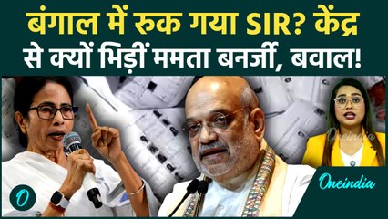 Mamata Banerjee on SIR: क्या गिरने वाली है Modi Govt? Voter List को लेकर किया बड़ा दावा | Politics