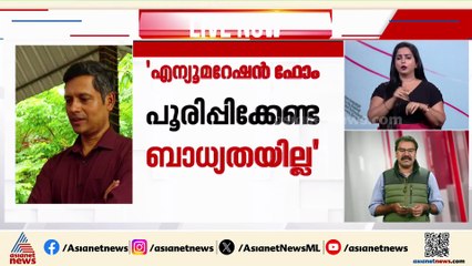 എസ്ഐആറിനെതിരായ ഹർജികളിൽ സുപ്രീംകോടതിയിൽ വാദം തുടങ്ങി