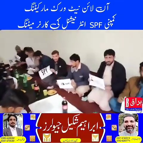 How to Earn Money from Investment Apps