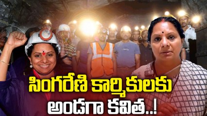 MLC Kavitha: డిపెండెంట్ ఉద్యోగాలు ఇవ్వాల్సిందే.. ఎమ్మెల్సీ కవిత..! | Oneindia Telugu